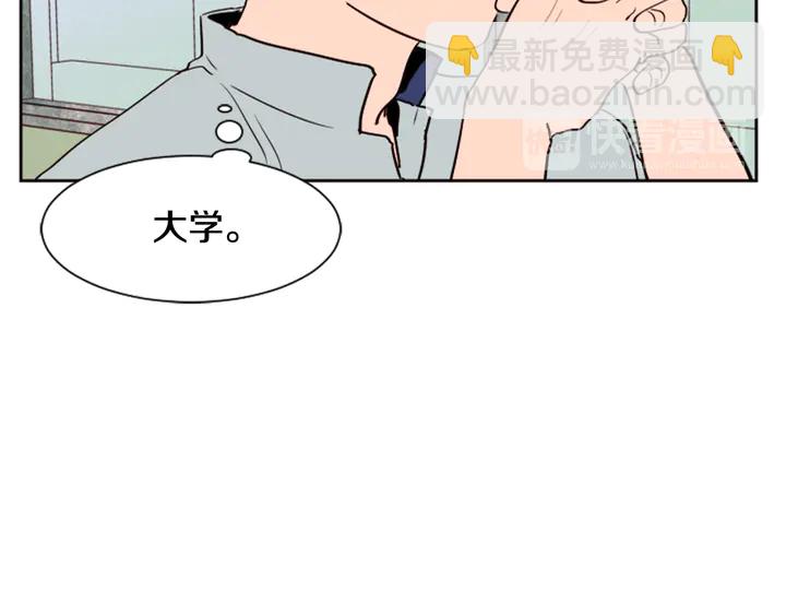 第48话 幻想上大学以后的生活32