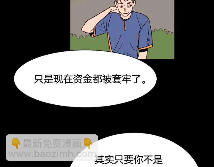 第48话 幻想上大学以后的生活36