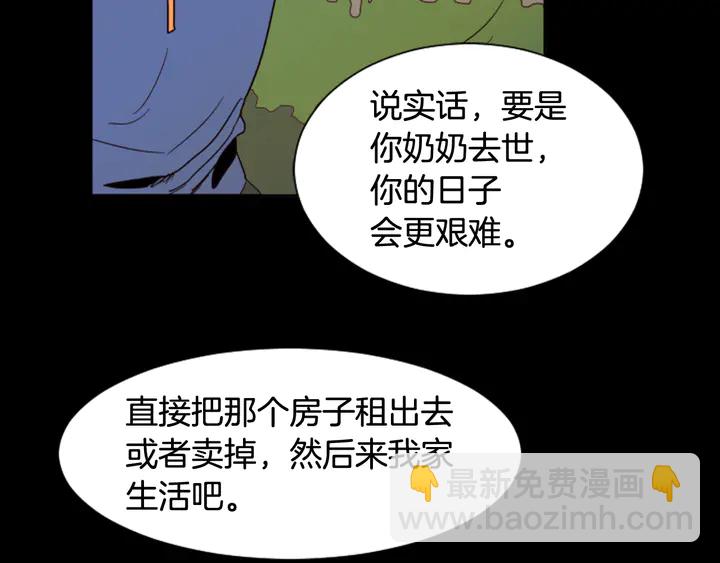 第48话 幻想上大学以后的生活38