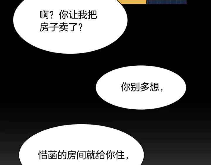 第48话 幻想上大学以后的生活40