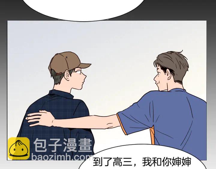 第48话 幻想上大学以后的生活41