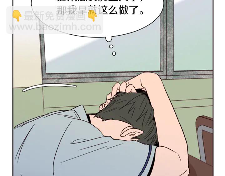 第48话 幻想上大学以后的生活44