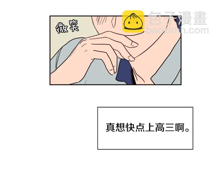 第48话 幻想上大学以后的生活5