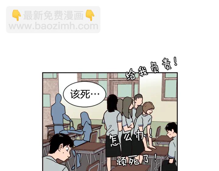 第48话 幻想上大学以后的生活51