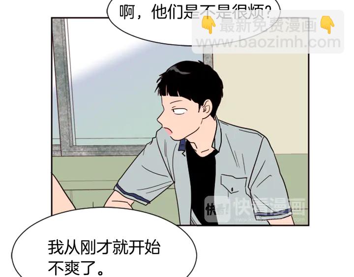 第48话 幻想上大学以后的生活53
