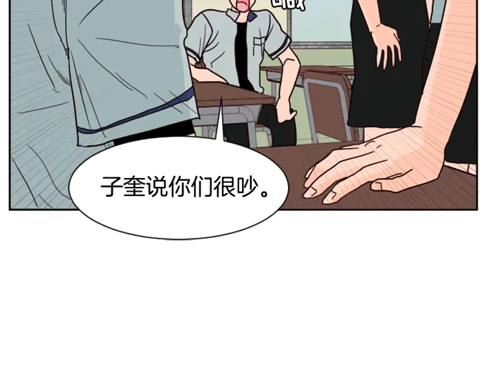 第48话 幻想上大学以后的生活55