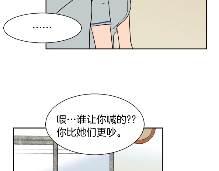 第48话 幻想上大学以后的生活57