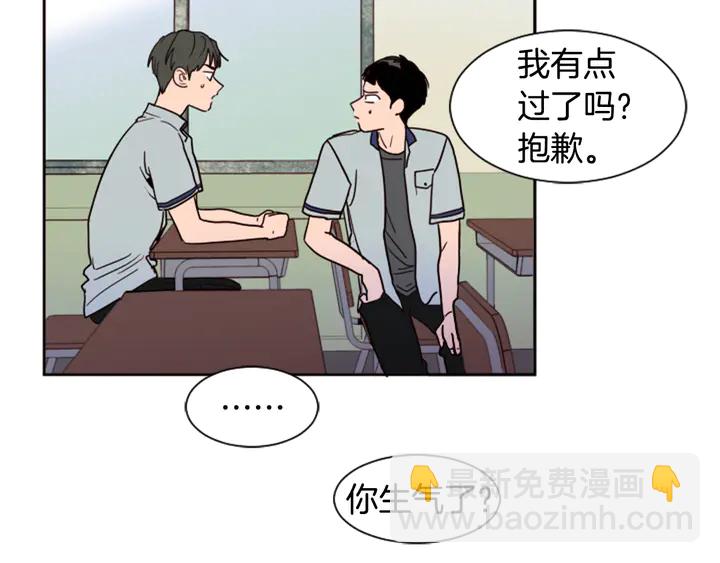 第48话 幻想上大学以后的生活58