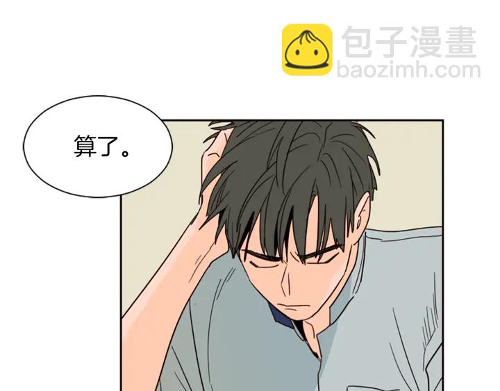 第48话 幻想上大学以后的生活59