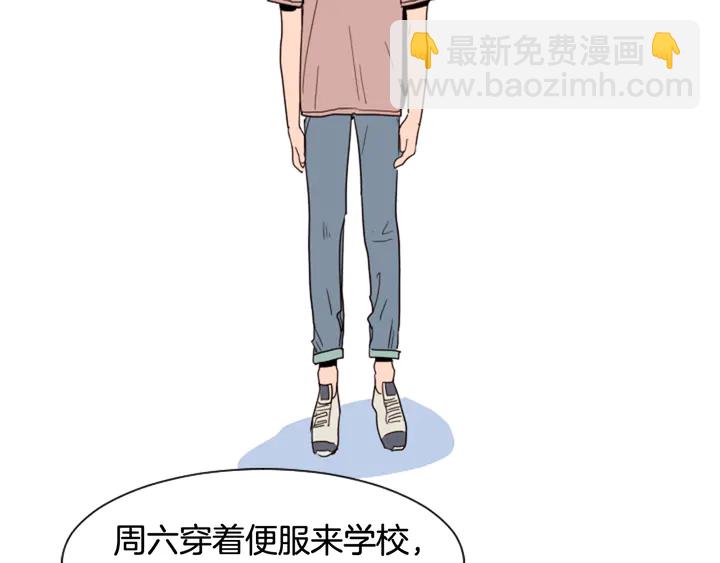 第48话 幻想上大学以后的生活63