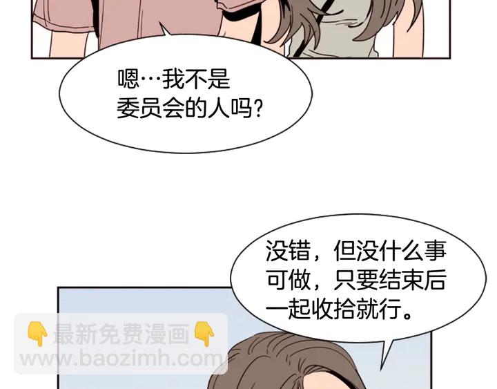 第48话 幻想上大学以后的生活65