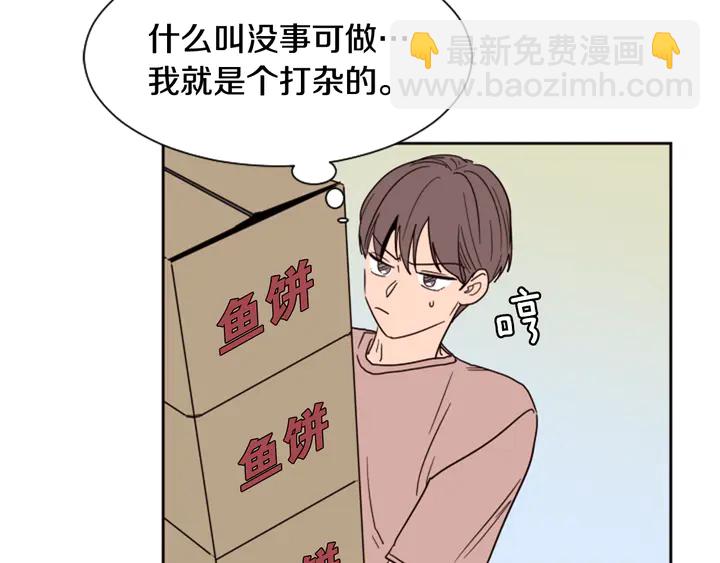 第48话 幻想上大学以后的生活68