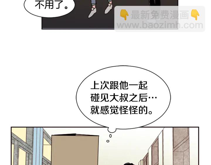 第48话 幻想上大学以后的生活72