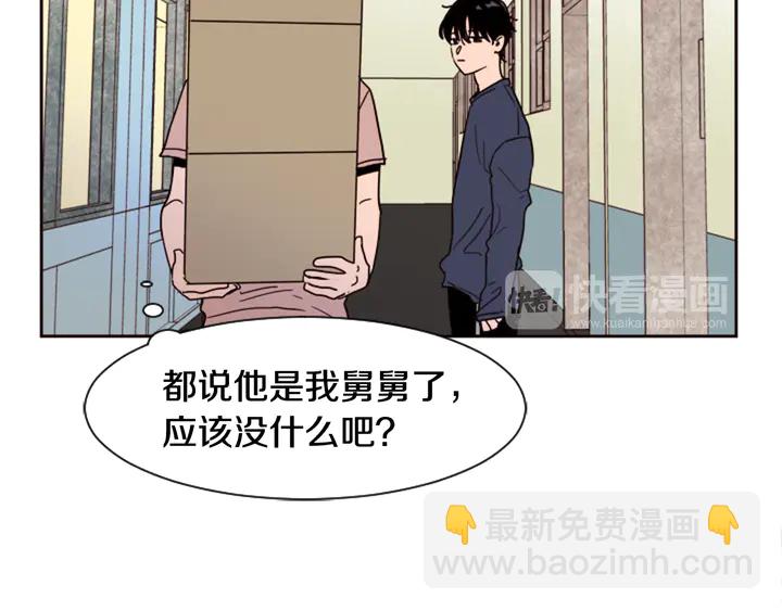 第48话 幻想上大学以后的生活73