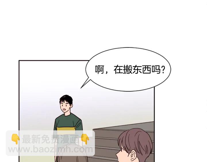 第48话 幻想上大学以后的生活77