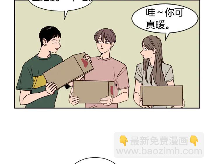 第48话 幻想上大学以后的生活79