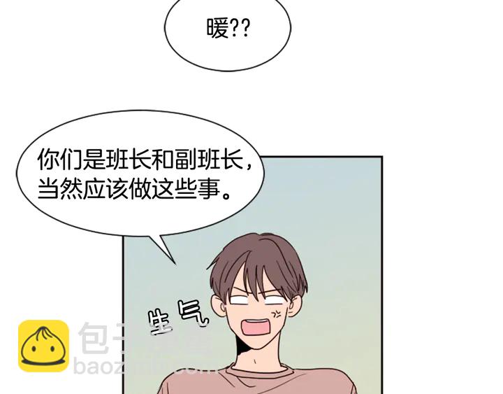 第48话 幻想上大学以后的生活80