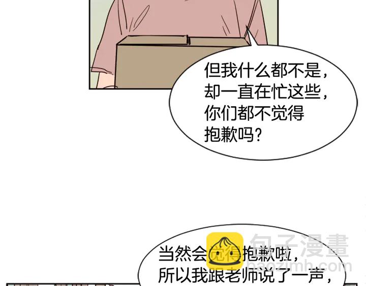 第48话 幻想上大学以后的生活81