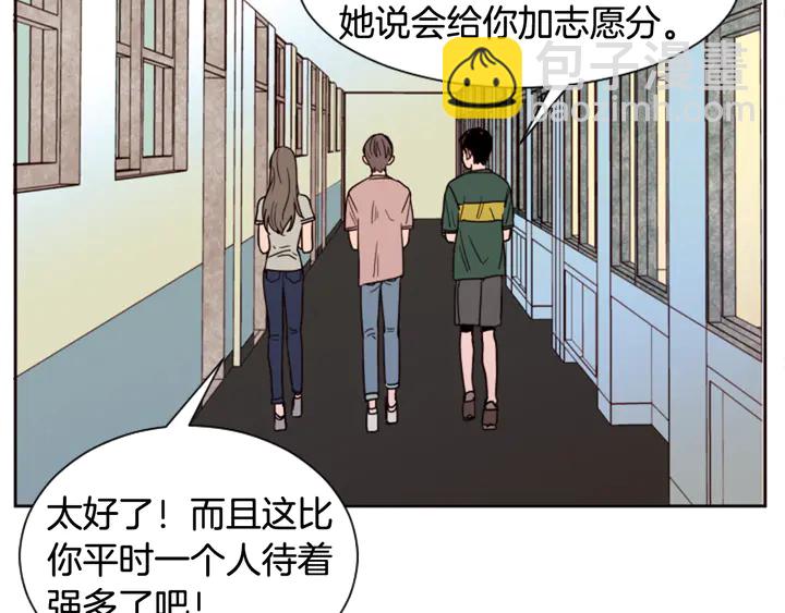 第48话 幻想上大学以后的生活82