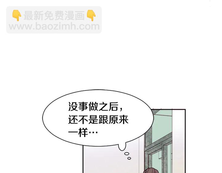 第48话 幻想上大学以后的生活88