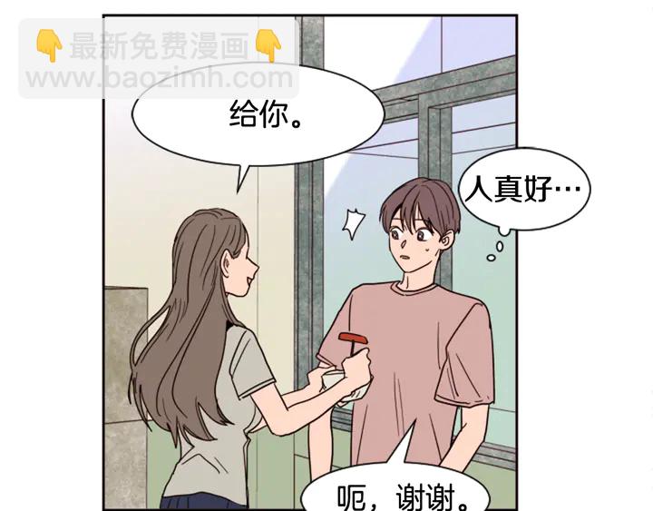 第48话 幻想上大学以后的生活90