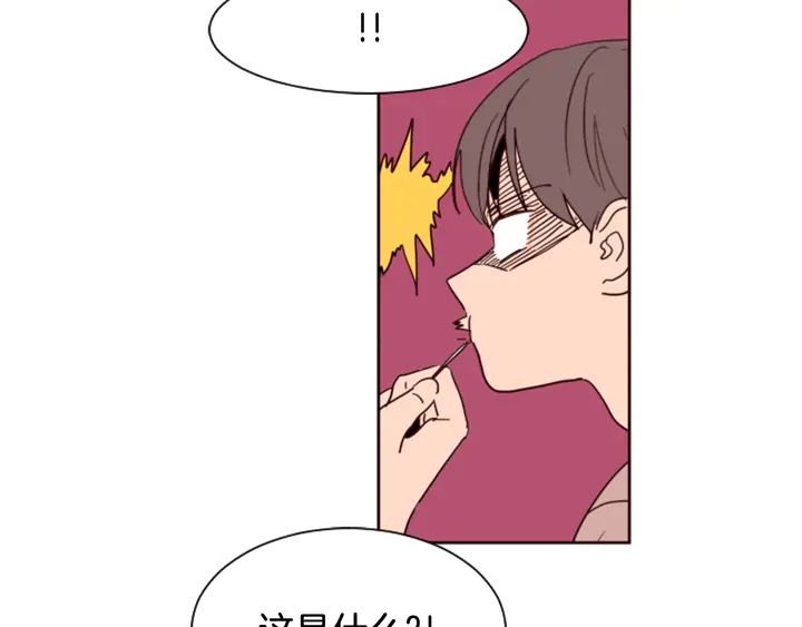 第48话 幻想上大学以后的生活96