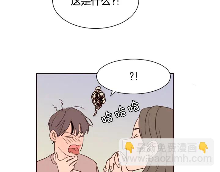 第48话 幻想上大学以后的生活97