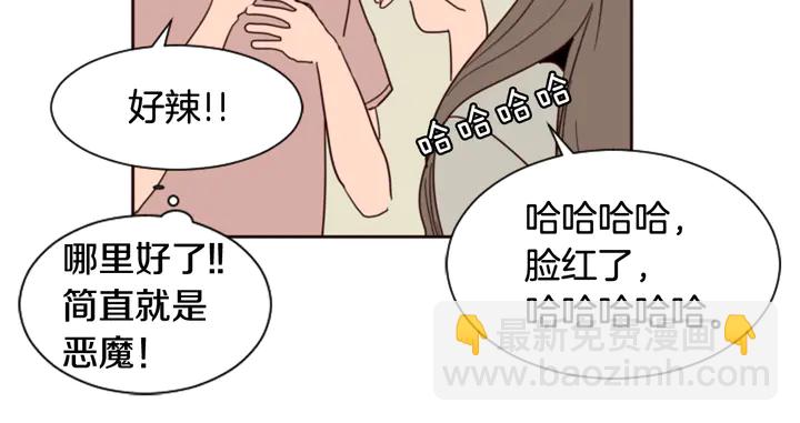 第48话 幻想上大学以后的生活98