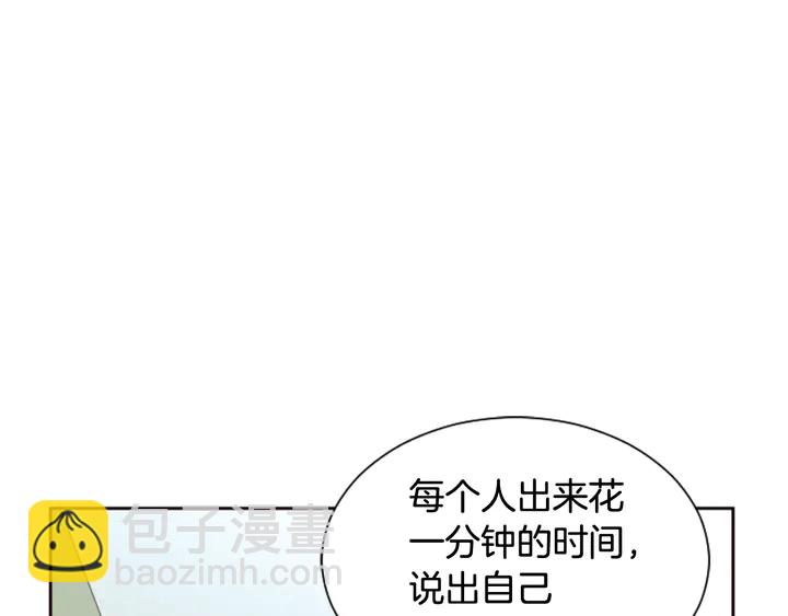 第48话 幻想上大学以后的生活99