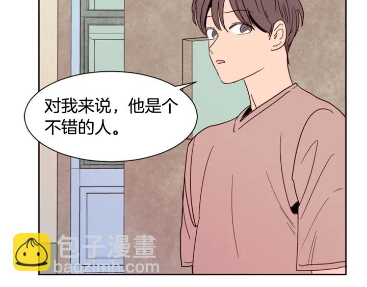 第50话 今天可以去你家吗？101