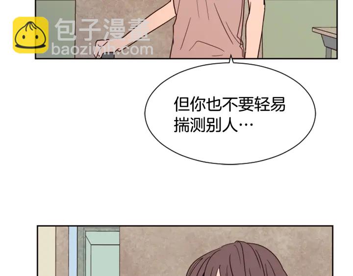 第50话 今天可以去你家吗？104