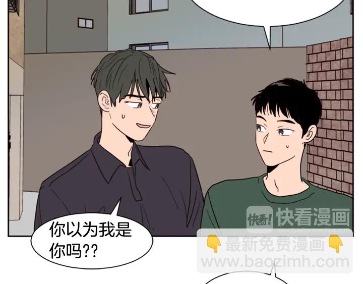 第50话 今天可以去你家吗？111