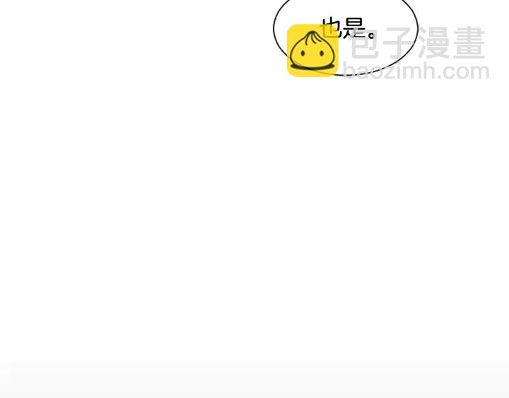 第50话 今天可以去你家吗？112