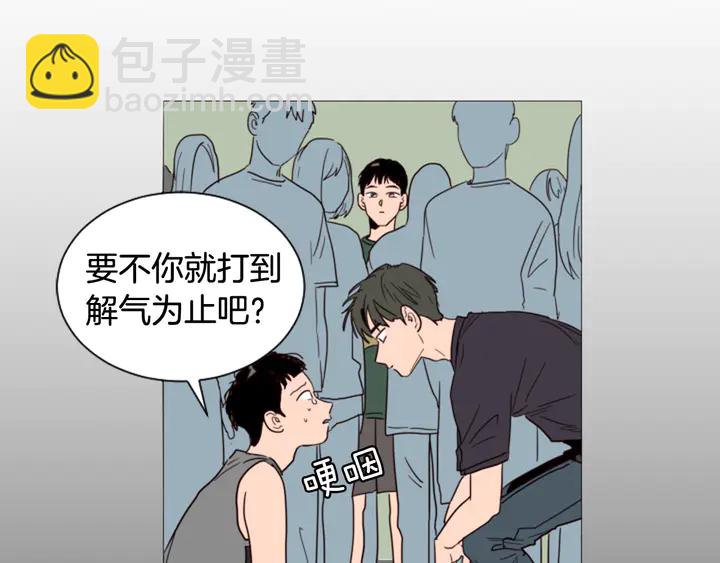 第50话 今天可以去你家吗？113