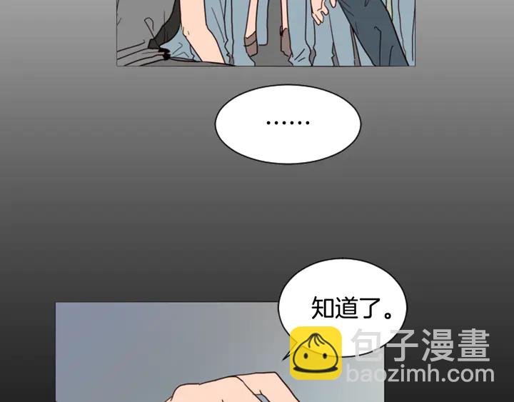 第50话 今天可以去你家吗？114