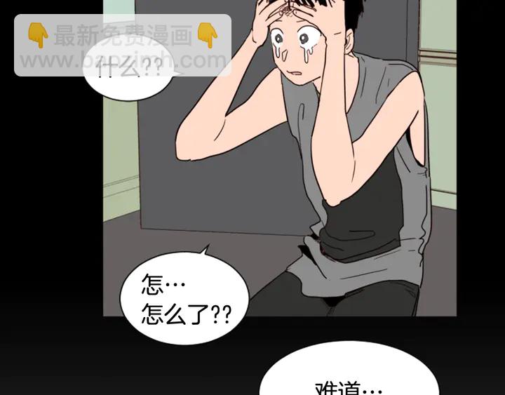 第50话 今天可以去你家吗？119