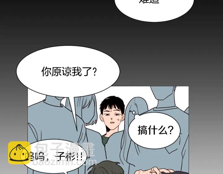 第50话 今天可以去你家吗？120