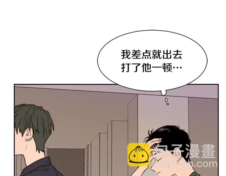 第50话 今天可以去你家吗？122