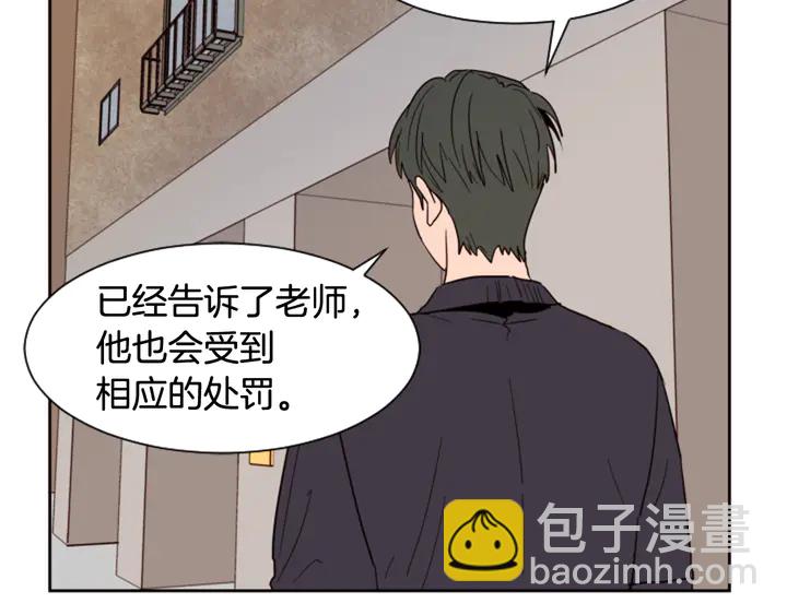 第50话 今天可以去你家吗？124