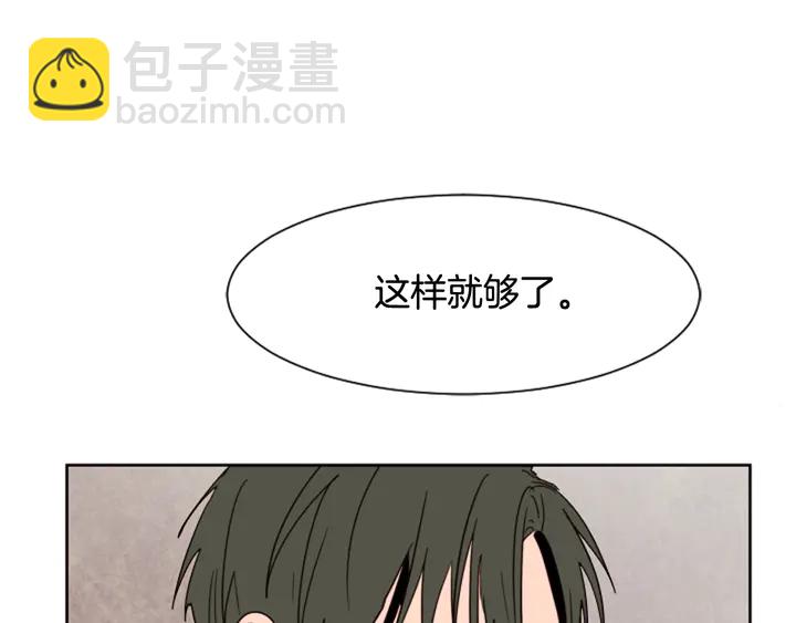 第50话 今天可以去你家吗？125