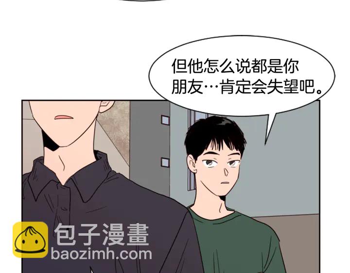 第50话 今天可以去你家吗？127