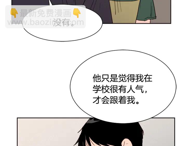 第50话 今天可以去你家吗？128