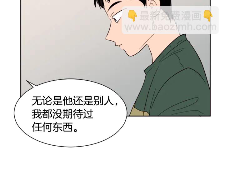 第50话 今天可以去你家吗？129