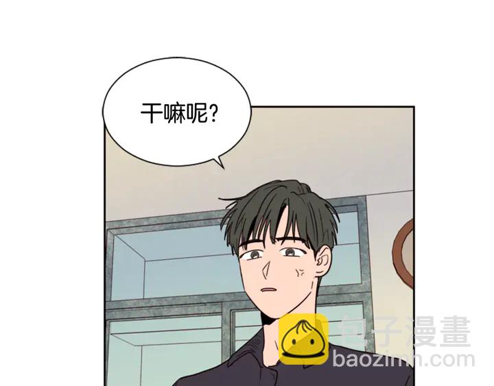 第50话 今天可以去你家吗？13