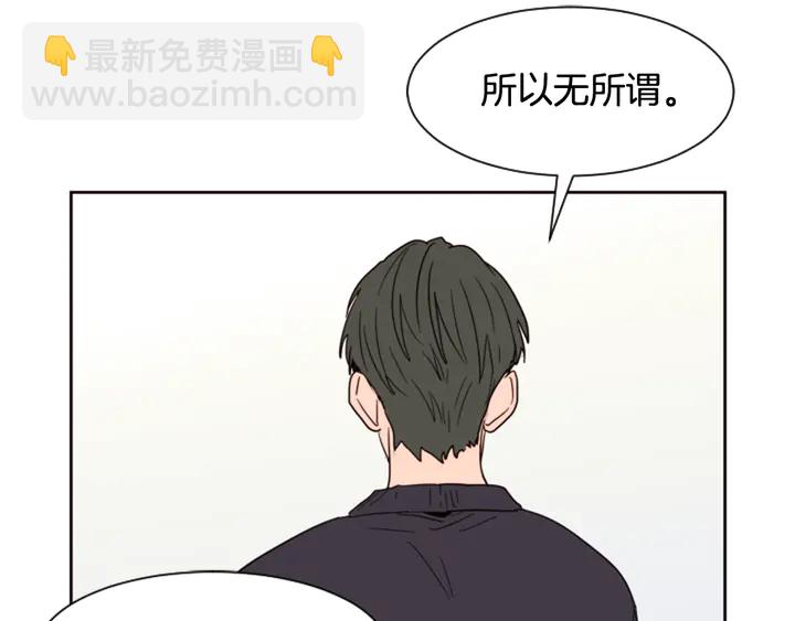 第50话 今天可以去你家吗？130