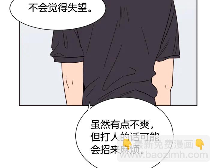 第50话 今天可以去你家吗？131