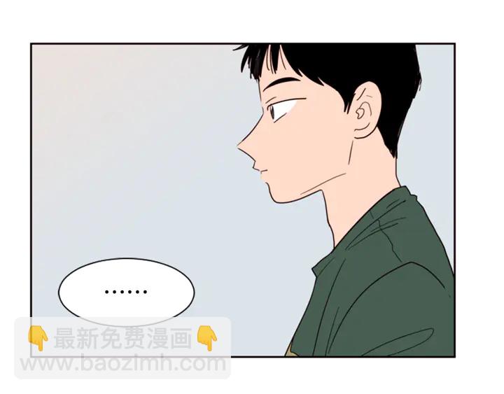 第50话 今天可以去你家吗？133