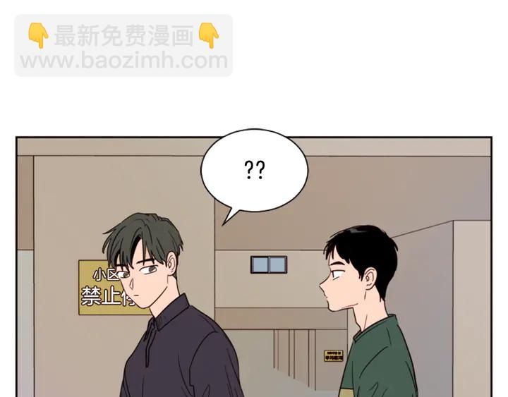 第50话 今天可以去你家吗？137