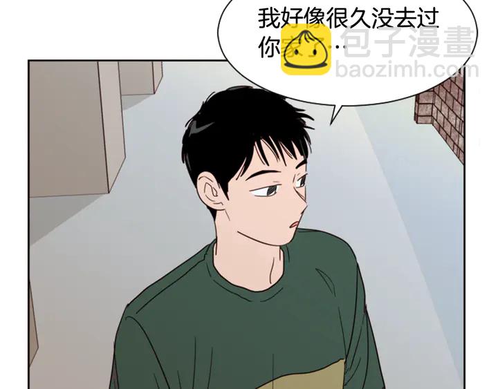 第50话 今天可以去你家吗？139
