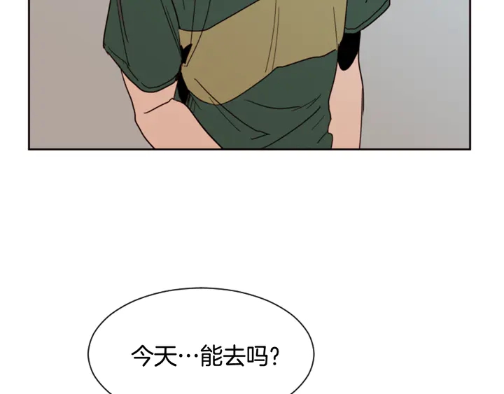 第50话 今天可以去你家吗？140